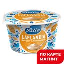 VIOLA Laplandia Йогурт крем-брюле 7% 180г пл/ст(Галактика):6