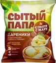 Вареники Сытый Папа с картофелем, луком и грибами 450г