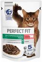 Корм для стерилизованных кошек Perfect Fit Говядина в соусе, 75 г