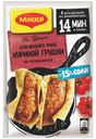 Приправа МАГГИ® на ВТОРОЕ, Нежная курица По-итальянски, 30.6г