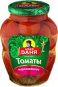 Томаты маринованные ДЯДЯ ВАНЯ, 1,8кг 