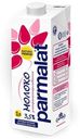 Молоко 3,5% ультрапастеризованное 1 л Parmalat БЗМЖ