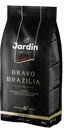 Кофе JARDIN Браво Бразилия молотый, 250г
