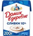 Сливки Домик в деревне 10% 200г