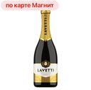 Напиток винный ЛАВЕТТИ, Классико, белый, сладкий, 0,75л