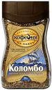 Кофе Московская Кофейня на Паяхъ Коломбо растворимый 95 г