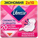 Прокладки гигиенические Libresse Ultra Нормал 20 шт