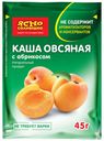 Каша овсяная «Ясно солнышко» абрикос, 45 г