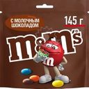 Драже M&M’s с молочным шоколадом 145г