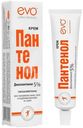 Крем EVO laboratoires Пантенол универсальный, 46мл