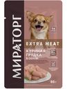 Корм Мираторг Extra Meat с куриной грудкой в соусе консервированный для взрослых собак мелких пород с чувствительным пищеварением, 85г