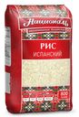 Рис Испанский, Националь, 800 г
