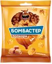 Попкорн «Бомбастер» карамель, 50 г