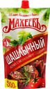 Кетчуп МАХЕЕВЪ Шашлычный, 500г