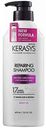 Шампунь для поврежденных волос KeraSys Repairing восстанавливающий, 400мл