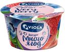 Йогурт Viola Very Berry черника и клубника 2.6%, 180г