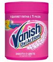 Пятновыводитель для тканей Vanish Oxi, 500 г