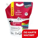 QUALITA Гель для стирки цветного белья 3л д/п(Коттон Клаб):4