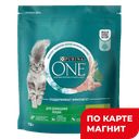 Корм для кошек PURINA ONE® Индейка/злаки, 750г