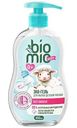 Эко-гель для мытья детской посуды BioMio Baby без запаха, 450мл