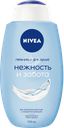 Гель-уход для душа NIVEA Нежность и забота для всей семьи увлажняющий, 
для чувствительной кожи, 750мл