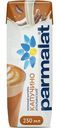 Коктейль молочный Parmalat капучино с кофе и какао 1.5%, 250мл