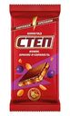 Шоколад молочный Степ арахис-карамель-изюм, 80г
