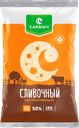 Сыр Сармич сливочный 50%, 180 г