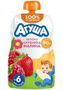 Пюре фруктовое Агуша детское Яблоко-Клубника-Малина с 6 месяцев 90г