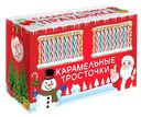 Карамель трость Сладкая сказка новогодняя Сладкая сказка м/у, 15 г