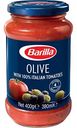 Соус томатный Barilla Olive с черными и зелеными оливками, 400 г