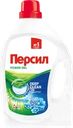 Гель для стирки белого белья ПЕРСИЛ Свежесть от ВЕРНЕЛЬ
