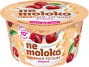 Продукт овсяный NEMOLOKO Yo'gurt Вишня, 130г