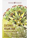 Плитка Royal Forest Vegan Coconut Bar Кокосовое молоко, 50 г