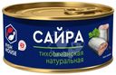 Сайра Fish House тихоокеанская натуральная 240г