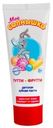 Паста зубная Мое Солнышко детская Тутти-Фрутти 100г