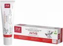 Зубная паста биоактивная Splat Professional Актив, 100 мл