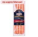 Сосиски БАВАРСКИЕ (Стародворье), 420г