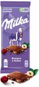 Шоколад Milka молочный с изюмом и фундуком 85 г
