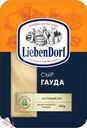 Сыр Liebendorf Гауда полутвердый нарезка 45% БЗМЖ 150г