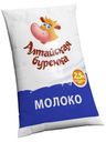 Молоко питьевое «Алтайская буренка» пастеризованное 2,5%, 900 мл