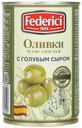 Оливки Federici зеленые средние с голубым сыром 300 г