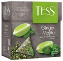 Чай зеленый Tess Ginger Mojito в пирамидках 1,8 г х 20 шт