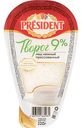 Творог классический President 9%, 220г