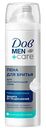 Пена для бритья Дав Men+Care для чувствительной кожи, 200мл