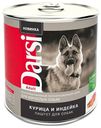 Влажный корм Darsi со вкусом курица-индейка повседневный для собак 850 г