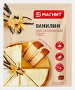 Ванилин Магнит кристаллический 1г