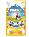 Сливки Алексеевское сгущенные с сахаром 19% БЗМЖ 270г