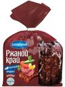 Хлеб Ржаной Край зерновой нарезка 300г