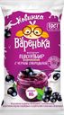 ВАРЕНЬКА Морож Пломб черн смор ваф ст 80г фл/п(Липецкий)